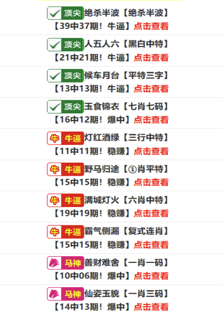 今期澳门三肖三码开一码下载